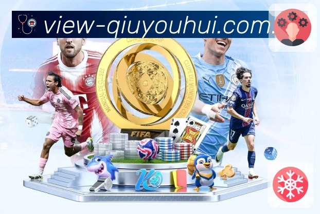 球友会安全提示